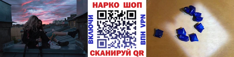Купить наркотик Ейск Марихуана Псилоцибиновые грибы ГАШ МЕФ МЕТАМФЕТАМИН АМФЕТАМИН СОЛЬ