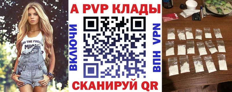 хочу   Ейск  Alpha-PVP СК КРИС 