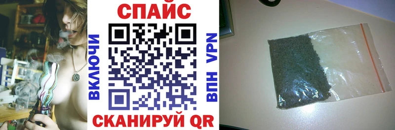 БУТИРАТ 99% нарко площадка состав Ейск