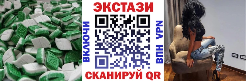 Экстази диски Ейск