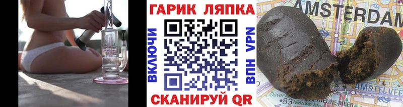 ГАШИШ 40% ТГК  Ейск 