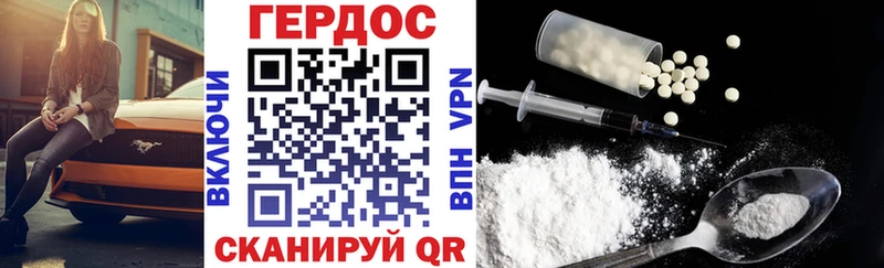 закладка  Ейск  Героин герыч 