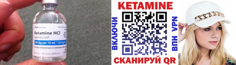 Кетамин ketamine  Ейск 