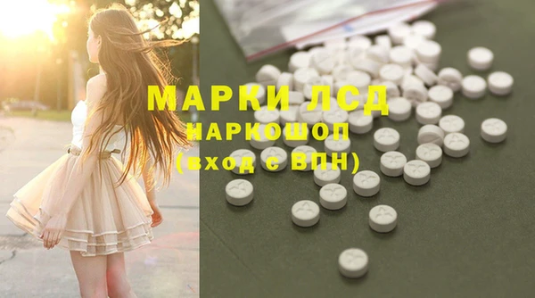 герыч Бронницы