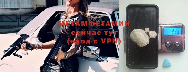 ешки Бородино