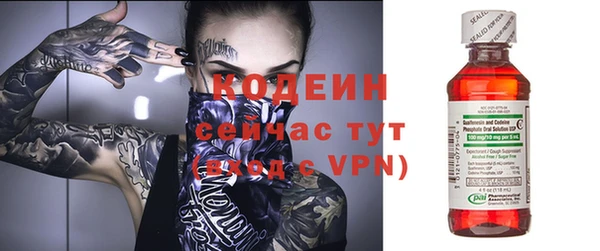 марихуана Волосово