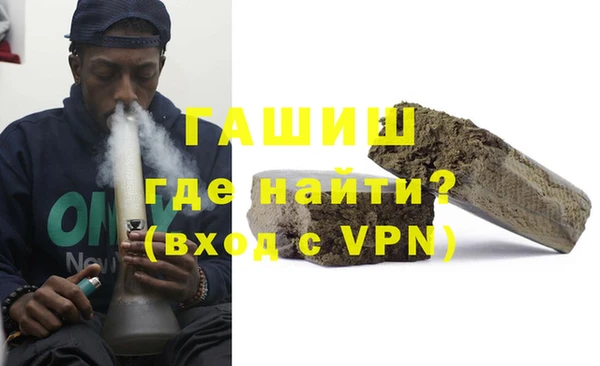 мефедрон мука Верхнеуральск