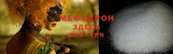 мефедрон мука Верхнеуральск