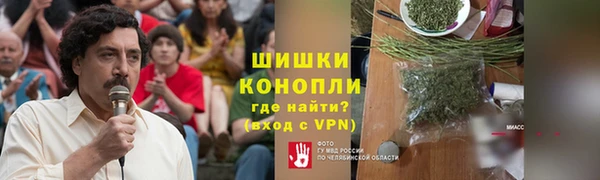 мефедрон мука Верхнеуральск