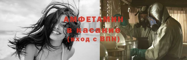 скорость Верея