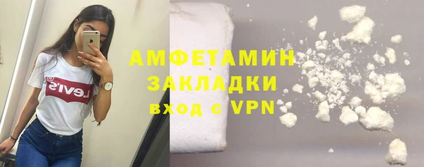 скорость Верея