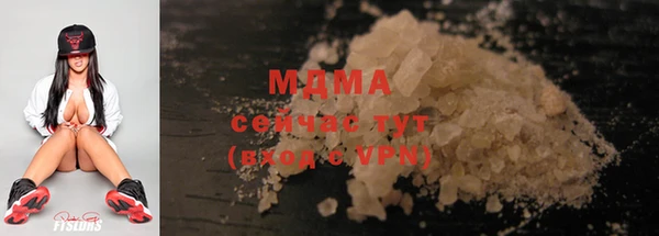 мефедрон мука Верхнеуральск