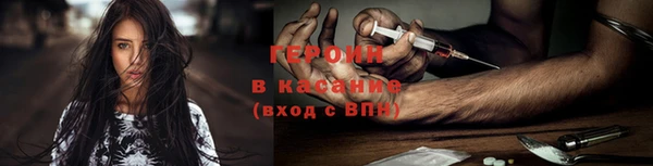 ешки Бородино