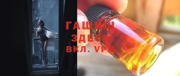 jwh Богородск
