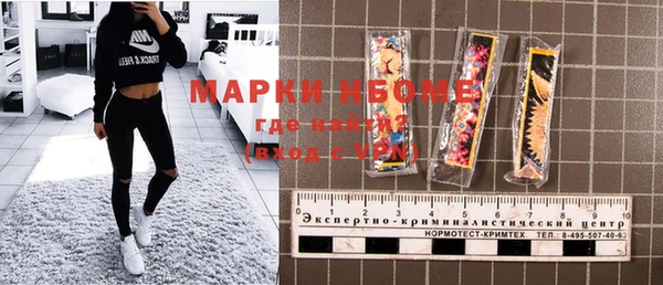 jwh Бугульма