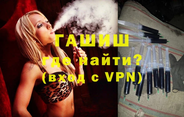 герыч Бронницы