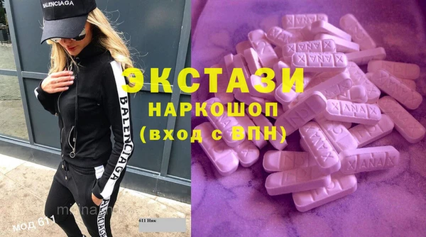 скорость Верея