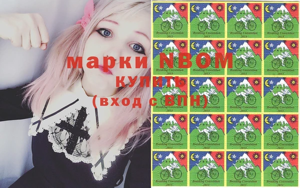 скорость Верея