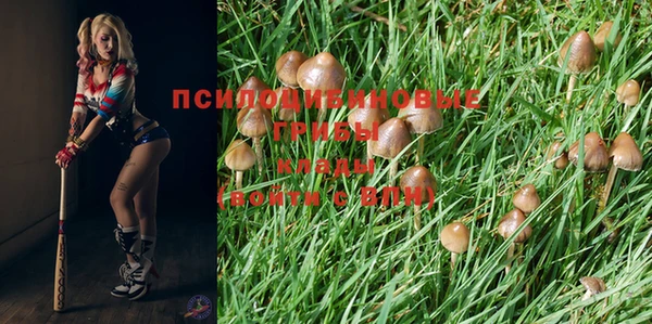 кокаин премиум Волоколамск