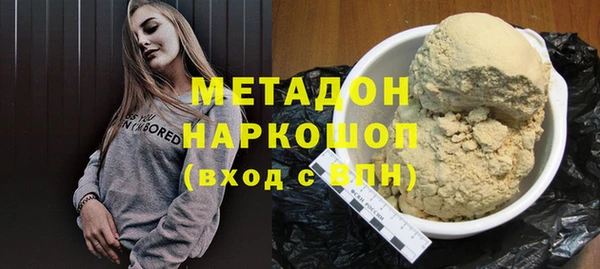 молекула духа Володарск