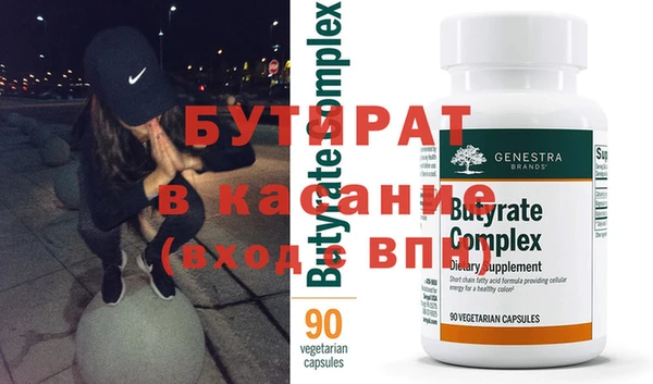 герыч Бронницы