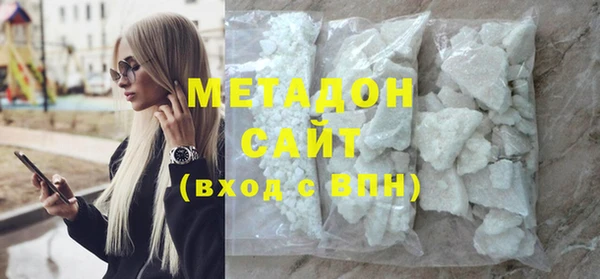 герыч Бронницы