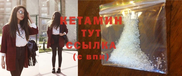 амф Верхний Тагил