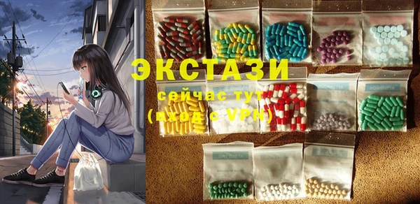 герыч Бронницы