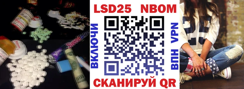 МЕГА   Ейск  LSD-25 экстази ecstasy  сколько стоит 