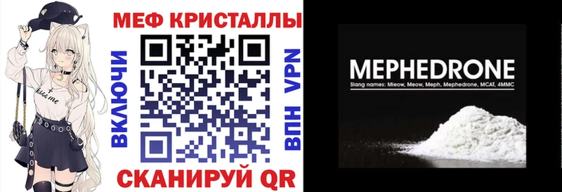OMG как войти  наркотики  Ейск  Меф VHQ 