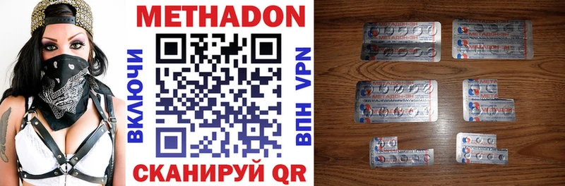 kraken ССЫЛКА Ейск МЕТАДОН VHQ сколько стоит