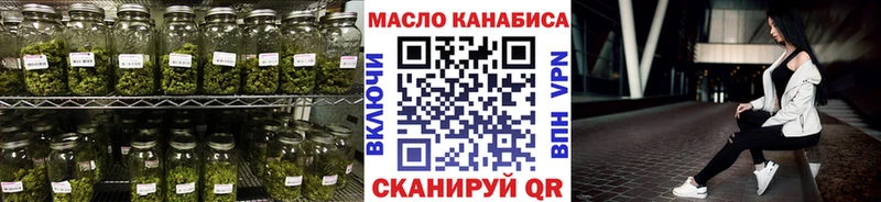 Дистиллят ТГК гашишное масло  Ейск 
